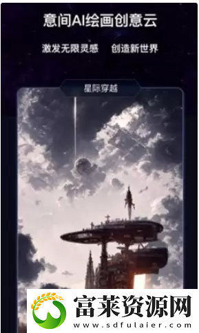 抖音二次元照片生成器有哪些