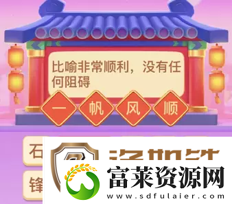 抖音生肖游乐园攻略