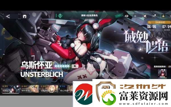 交错战线络错误别担心这里有妙招！