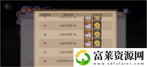 阴阳师邪神降临活动怎么做