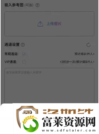 抖音二次元照片生成器有哪些