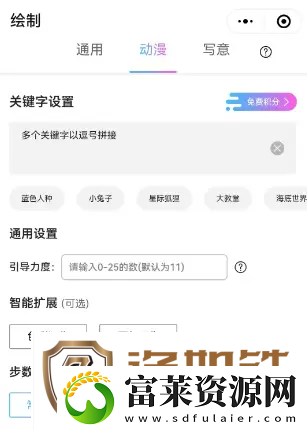 抖音二次元照片生成器有哪些