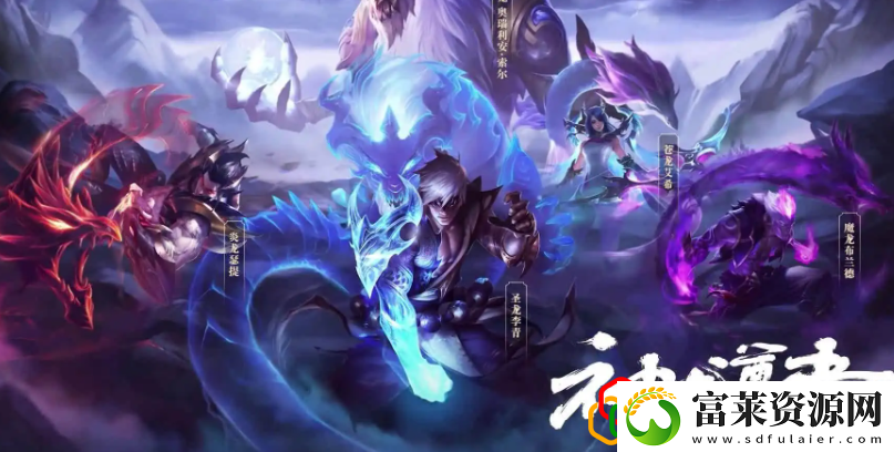 云顶之弈s7换形师羁绊有哪些英雄