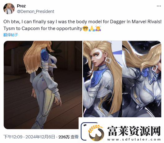 国外美女推主认证漫威争锋匕首体模