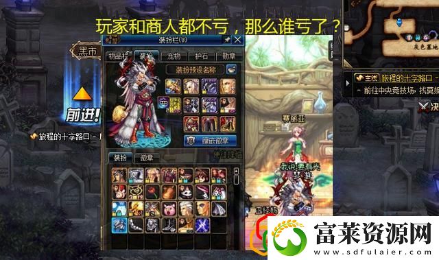 100版本dnf合天空怎么最划算