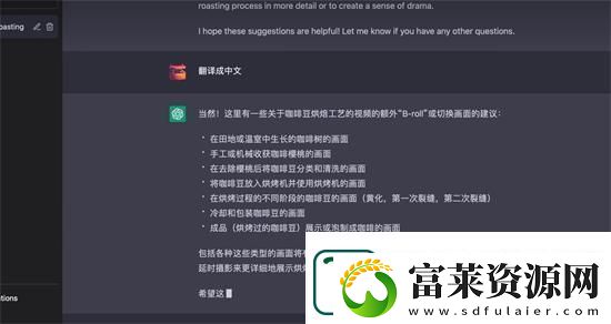 chatgpt怎么生成视频