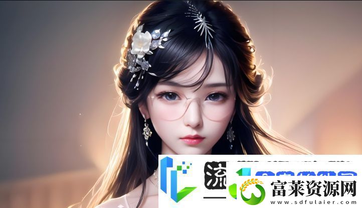 后妈的春天能否改变你对继母的看法