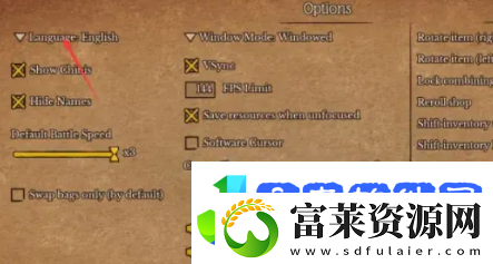 背包乱斗怎么改成中文
