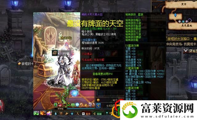 100版本dnf合天空怎么最划算