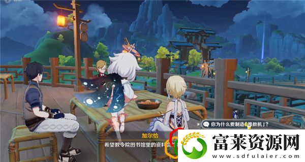 原神加尔恰的赞歌任务在哪接