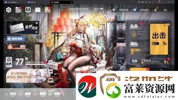 交错战线络错误别担心这里有妙招！