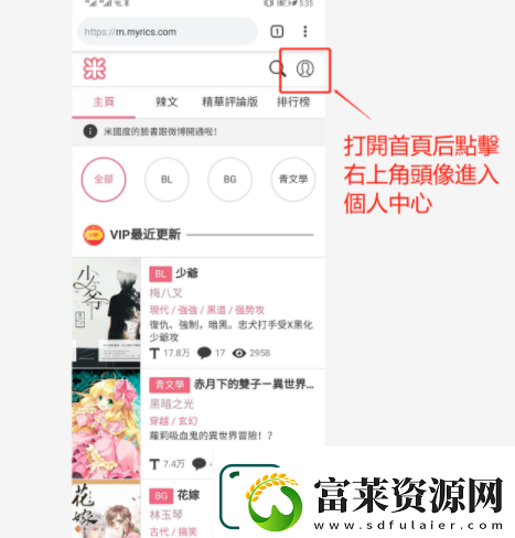 米国度怎么设置简体语言