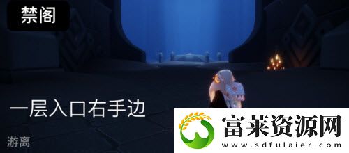 光遇5.25大蜡烛怎么找