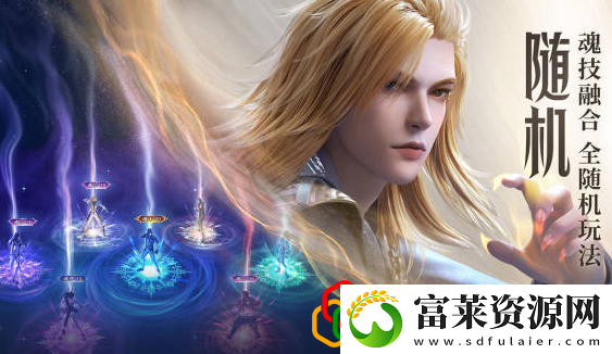 斗罗大陆魂师对决海龙斗罗用什么阵容好