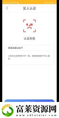 “国内免费CRM不实名认证