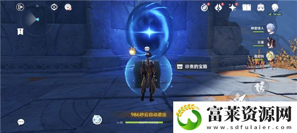 原神岩下迷境怎么过
