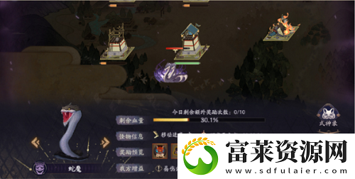阴阳师邪神降临活动怎么做
