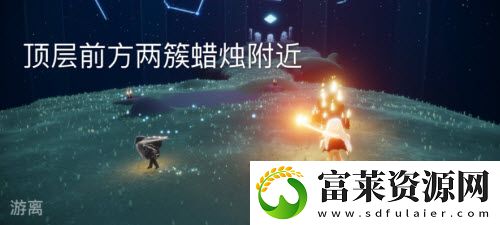 光遇5.25大蜡烛怎么找