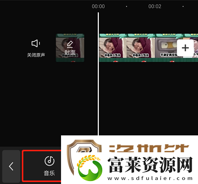 capcut调音乐的方法