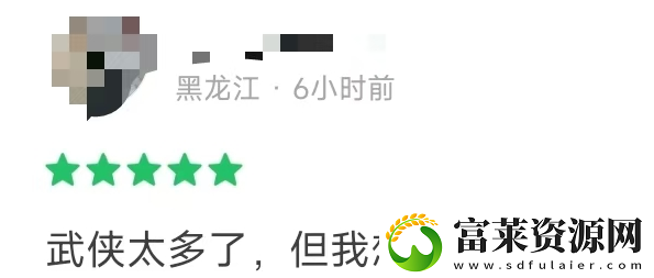 仙剑世界全平台首发