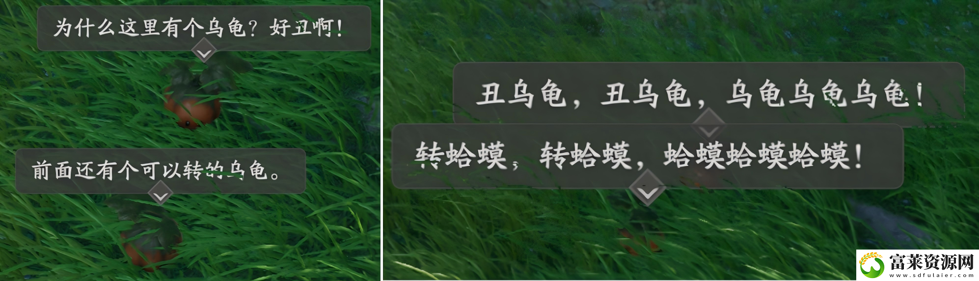 仙剑世界全平台首发