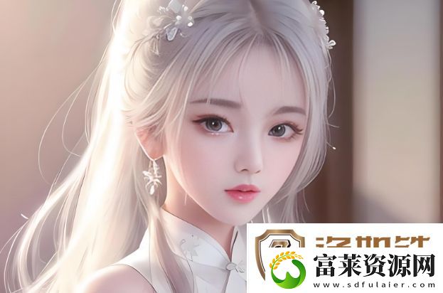 办公室游戏2