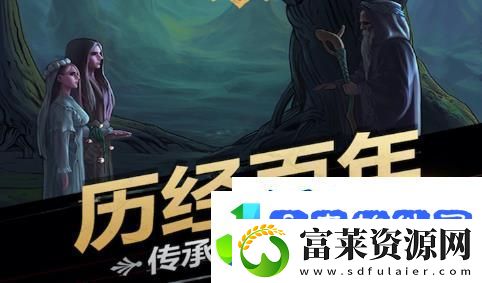 诸神皇冠玉兔纳福值得氪吗