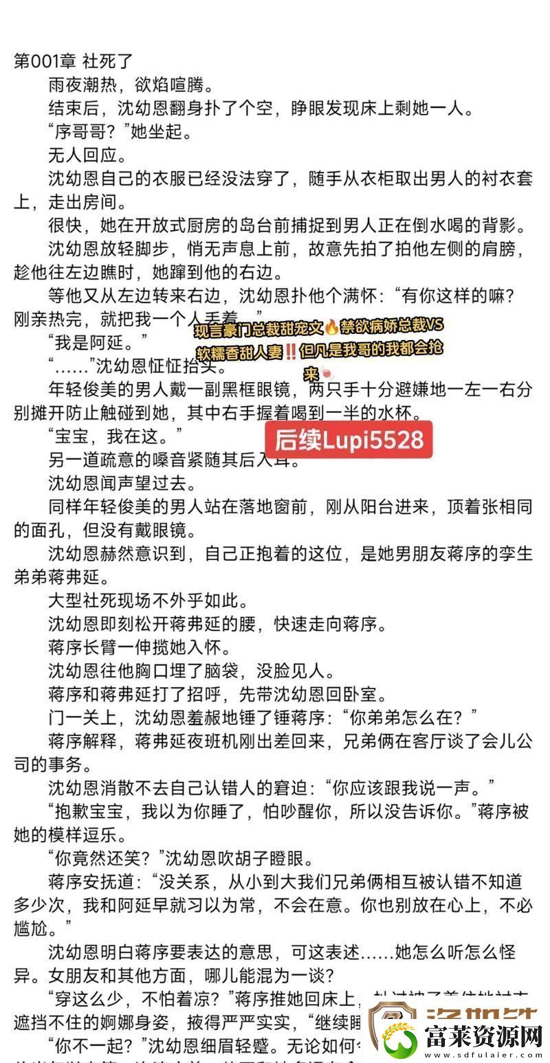 探索与挑战