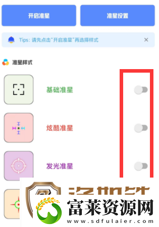 yzl工具箱使用教程