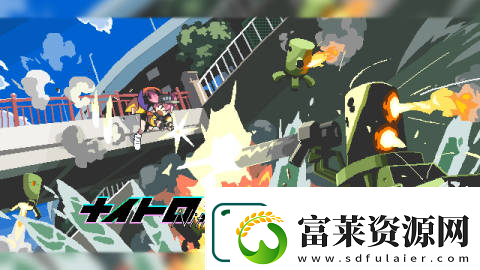 高速机甲竞速游戏爆击艺术3可在steam中体验