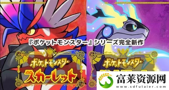 5月31日宝可梦