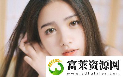 成品网站源78w78的用户评价揭示网站独特魅力
