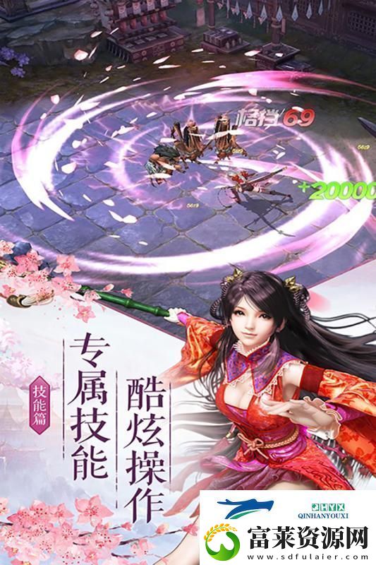 剑侠奇缘成就系统、称号系统解析