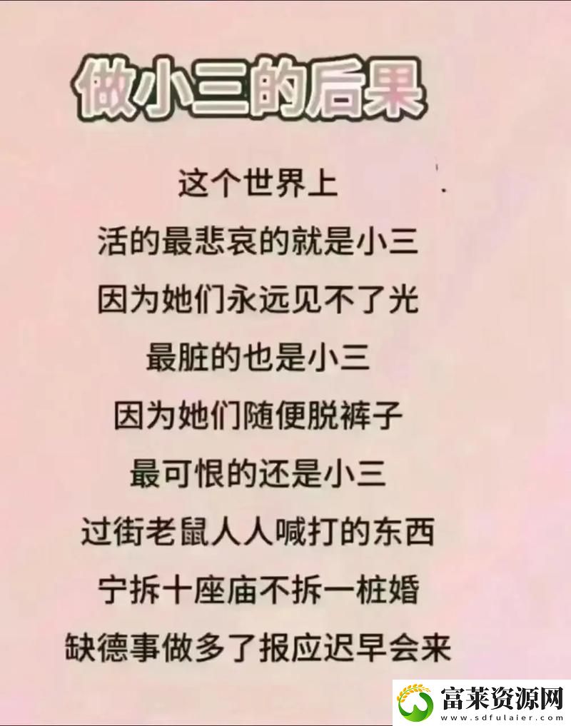 一枪战三母双飞