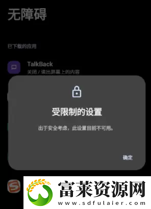 李跳跳怎么不能跳过广告了