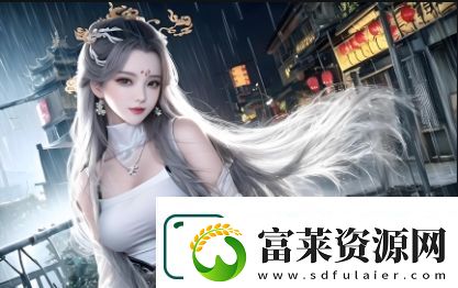 日韩产品与欧美产品的差异