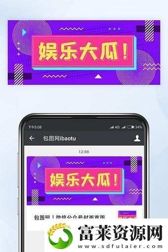 166fun趣谈
