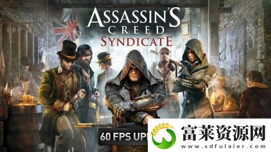 刺客信条枭雄部分主机平台将更新4K/60帧强化补丁软件教程玩法