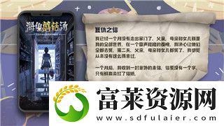 爱琳诗篇库洛伊角色评测与强度分析！