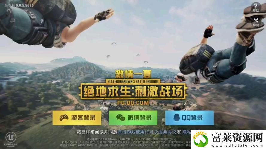 B站刺激战场老阿姨