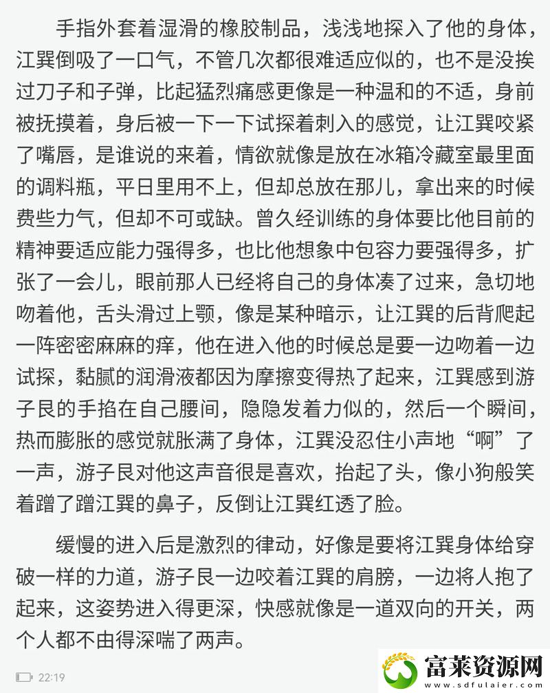 女主随军被np高H