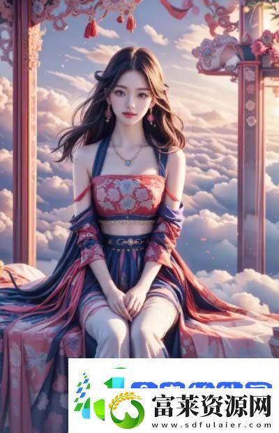 如何有效获取大地资源二中文免费第二页上的资源