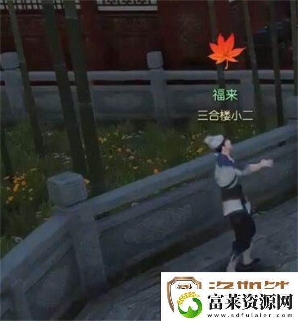 逆水寒手游酩酊梦狸奇遇如何完成