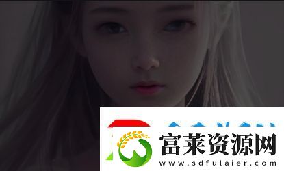 来触摸吧!LoveApplication游戏