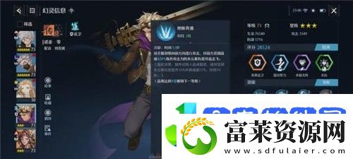 诺亚之心弓箭手幻灵怎么搭配
