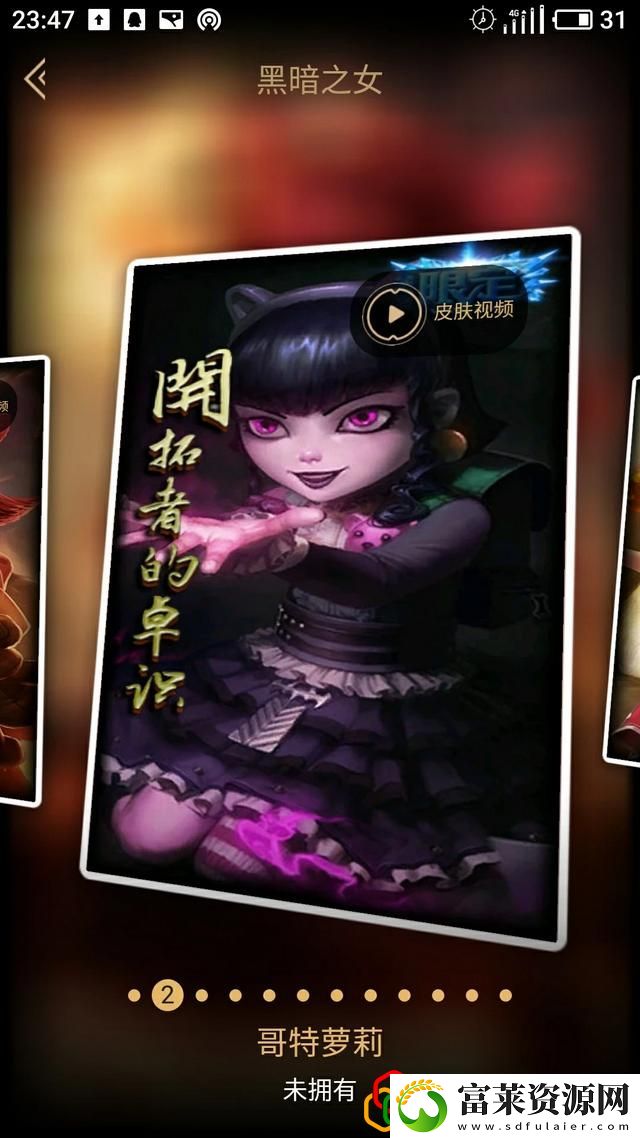 lol龙的传人李青有多少炫彩皮肤