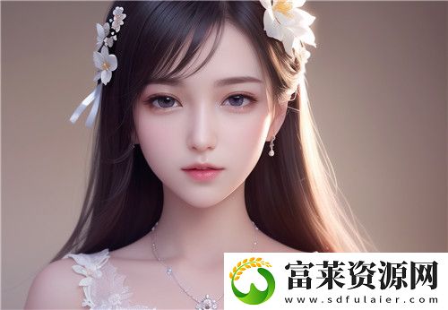 中国XXXXXL19DFM免费获取信息详解