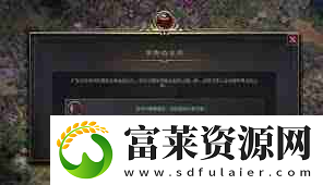 文明7中影响力怎么获取