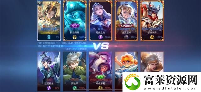 lol手游和王者操作对比