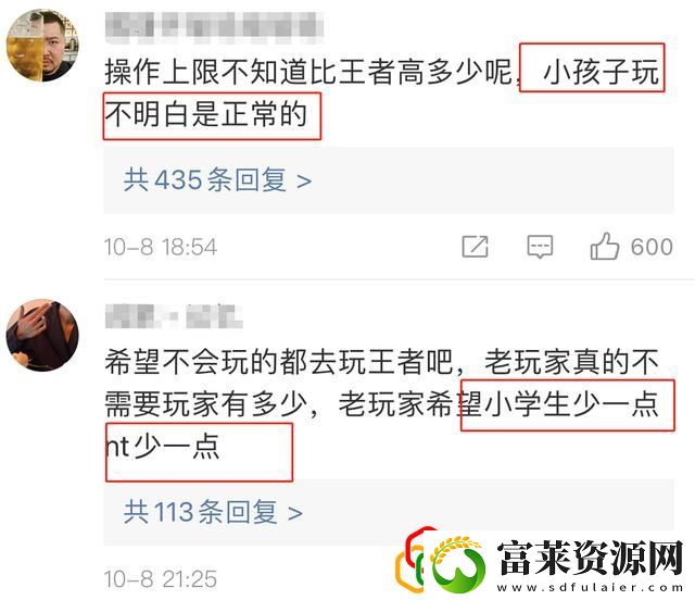lol手游和王者操作对比